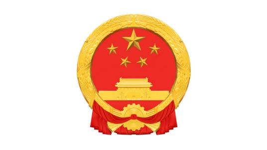 永春县人民政府