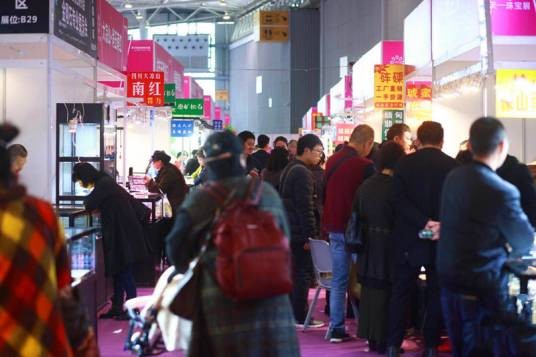 成都国际珠宝展