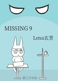 MISSING 9