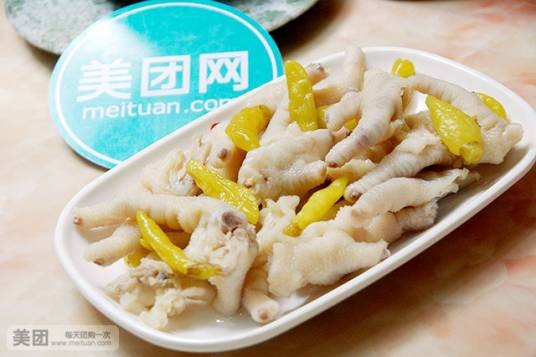 魔石咕噜鱼(万达广场店)