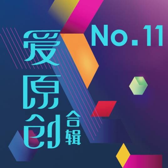天梯（徐泽演唱的原创单曲）