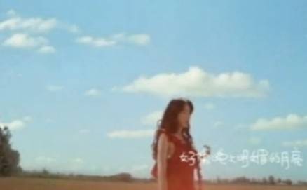 在那遥远的地方(2009年莫文蔚演唱歌曲)