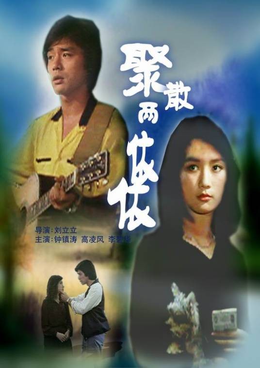 依依影视