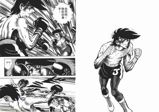 明日之丈（日本高森朝雄原作、千叶彻弥作画的拳击漫画）