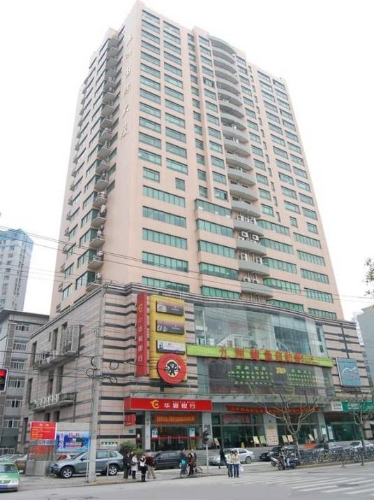 上海五洲国际大厦
