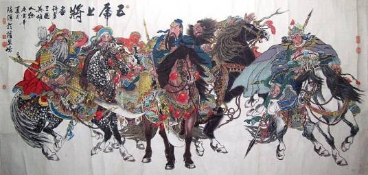 三国上将