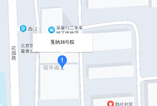 戛纳35号院