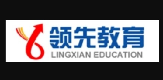 北京领先教育科技有限公司