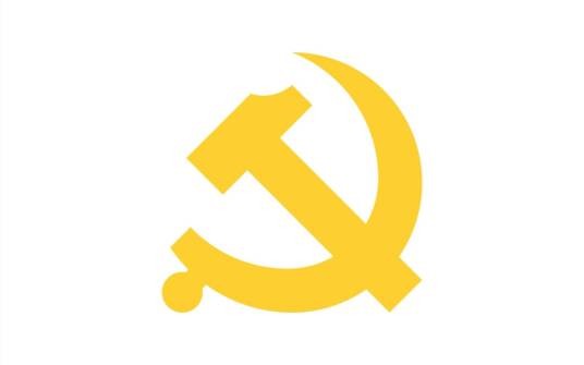 中国共产党清远市委员会