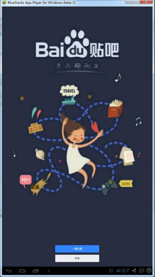 贴吧助手