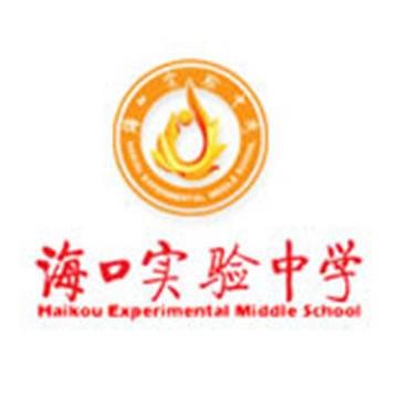 海口实验中学初中部