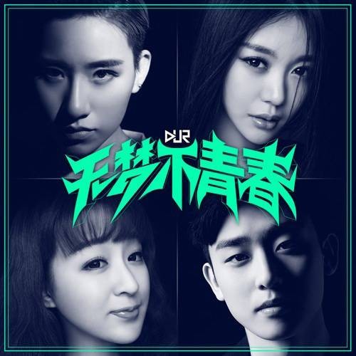 小时候(千变花花演唱歌曲)