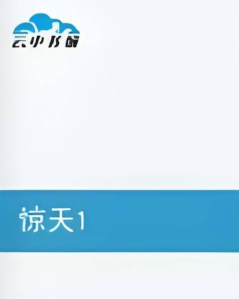 惊天1