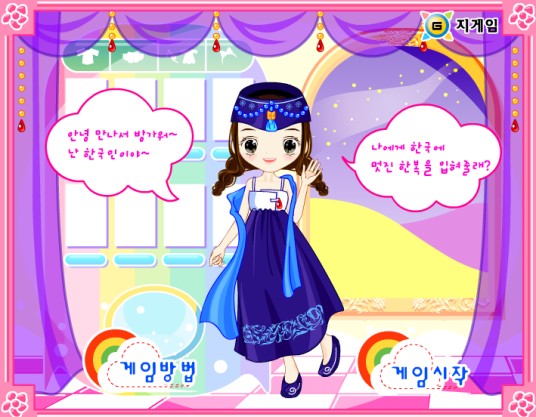 韩国小女孩