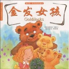金发女孩