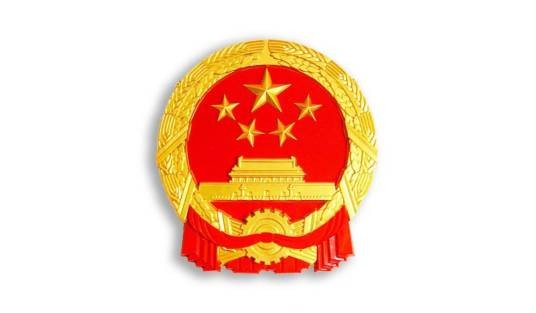 重庆市巴南区教育委员会