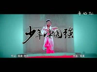 少年中国强（田卓凯迪演唱的歌曲）