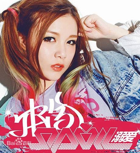 I miss U（本兮演唱歌曲）