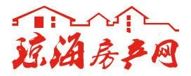 琼海房产网
