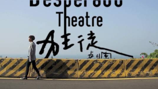 狂徒（张君宝著作小说）