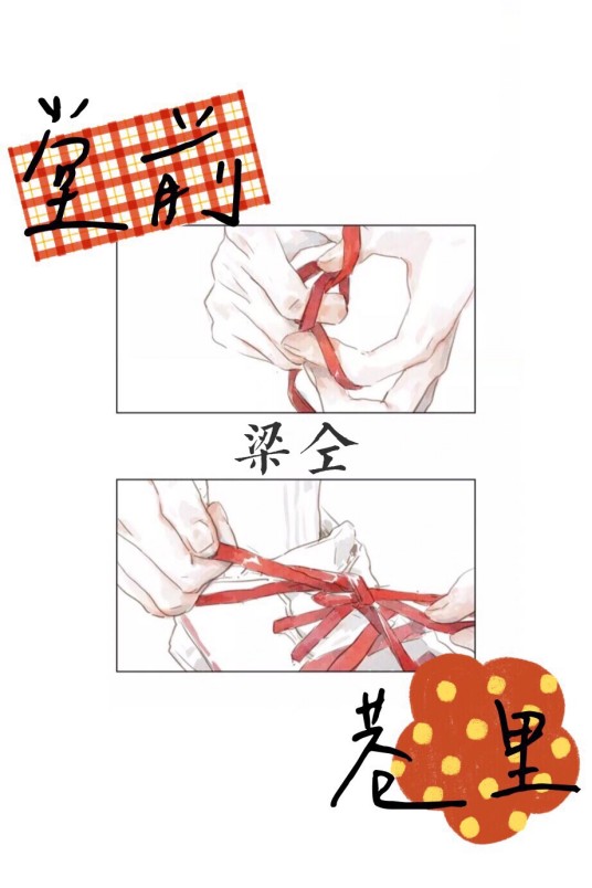 堂前巷里