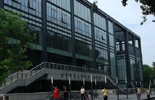 北京师范大学邱季端体育馆