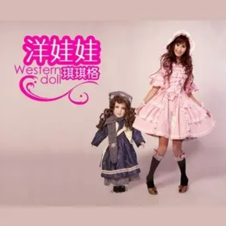 洋娃娃（琪琪格演唱歌曲）