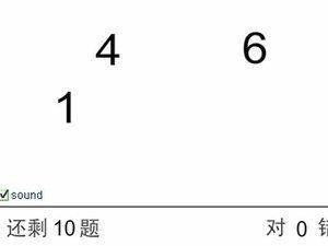 大脑年龄测试