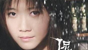 老家(侃侃演唱专辑)