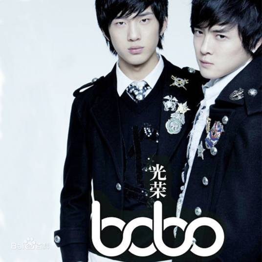 哈利BOBO