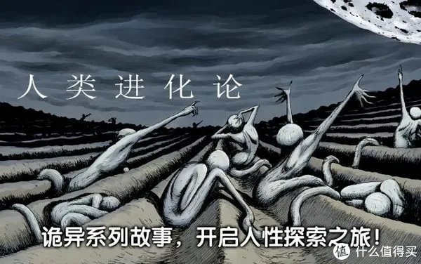 搞笑漫画推荐