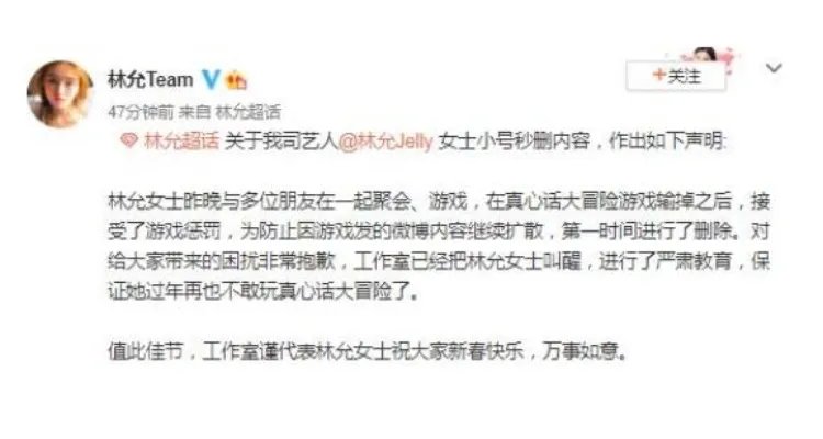 林允方否认恋情怎么回事?星女郎林允个人资料