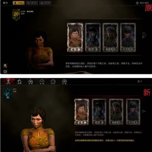 不负众望,《灵魂筹码》宣告:服务器版本将至