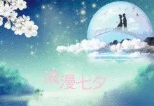 古人描写七夕的诗词有哪些?你最喜欢哪首?