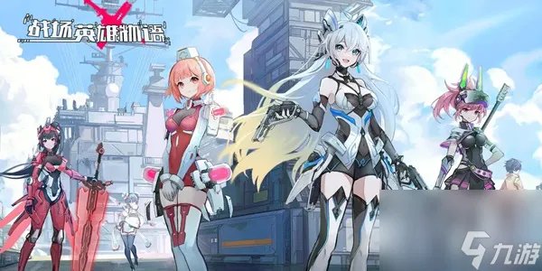 战场英雄物语兑换码2023大全