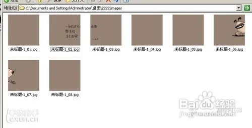iphone手机QQ2012照片墻制作详细图文教程