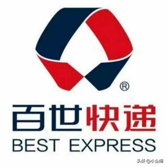 大家觉得百世快递怎么样,快吗?