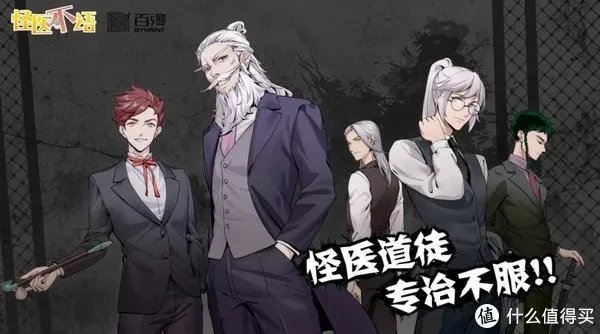 搞笑漫画推荐