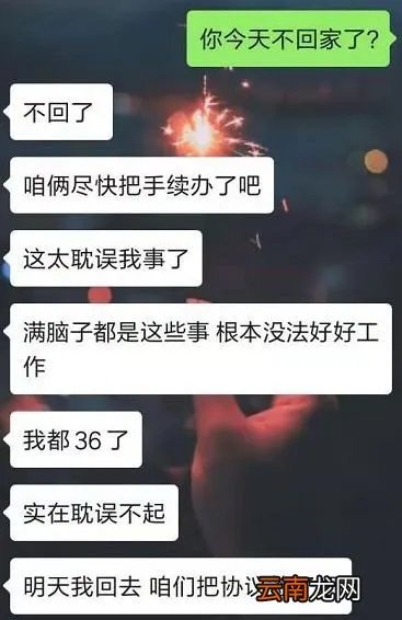 离婚后挽回老公,挽回坚决离婚的老公其实很简单