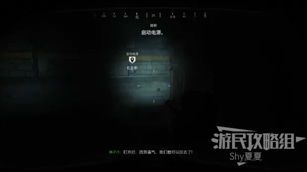 《使命召唤16》图文攻略 全剧情流程图文攻略