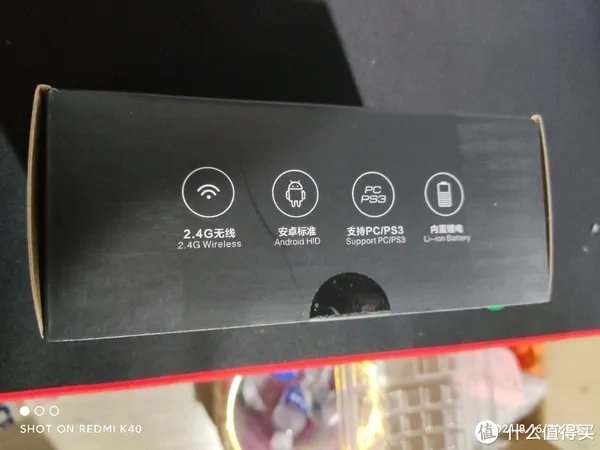 百元内最佳PC手柄?莱仕达灵动3开箱评测
