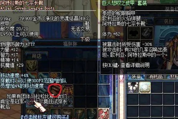 DNF守护者祭坛奖励图文介绍 称号史诗装备奖励