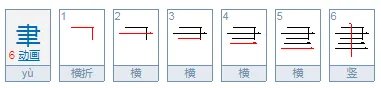 贝聿铭怎么读