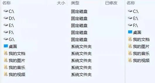 todesk文件传输教程