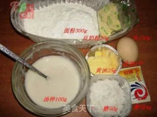 菠萝包