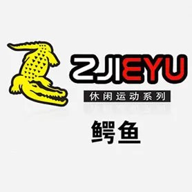【鳄鱼】鳄鱼品牌有几种?鳄鱼品牌标志