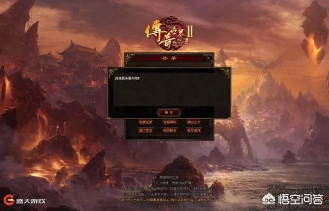 比较好玩的传奇世界的私服有哪些?