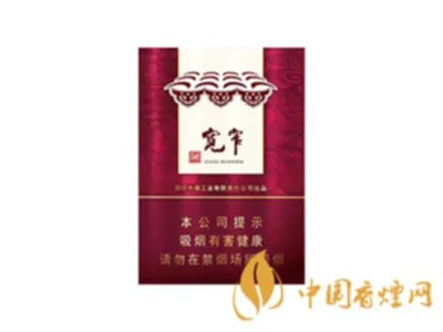 宽窄香烟价格表图大全集 宽窄香烟多少钱一包