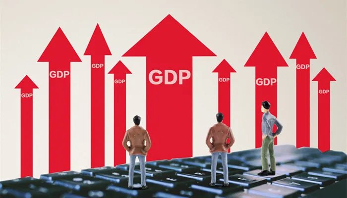 人均gdp什么意思 人均gdp表示什么