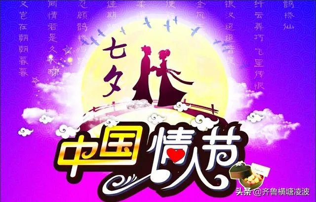 古人描写七夕的诗词有哪些?你最喜欢哪首?